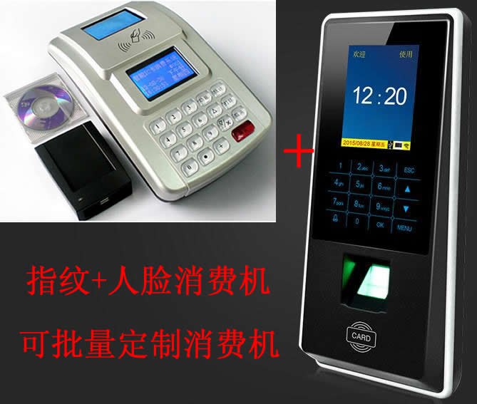 �c���鿴��Ʒ:ܛ����Ęָ�y���M�C ʳ�ô򿨙C ָ�y����Ę���M�C