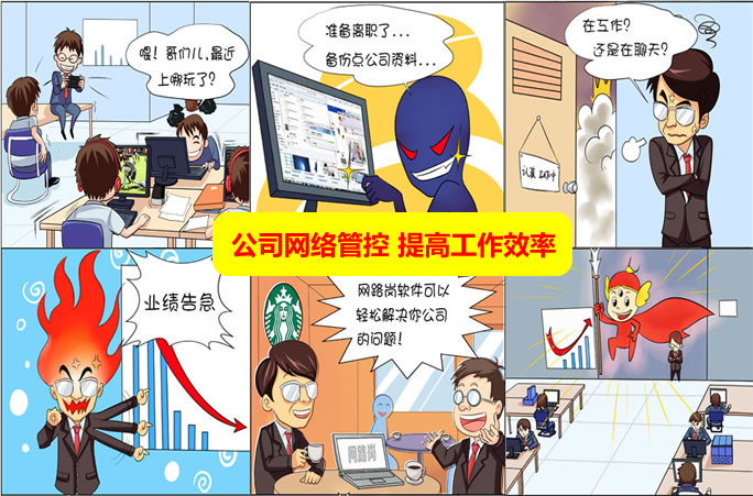 �c���鿴��Ʒ:��˾�W�j����ܛ��-��߹���Ч��