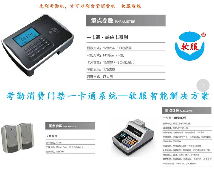 �c���鿴��Ʒ:���ƻ����ڙC���ȿ��ں���܉�ˢʳ�����M�C��